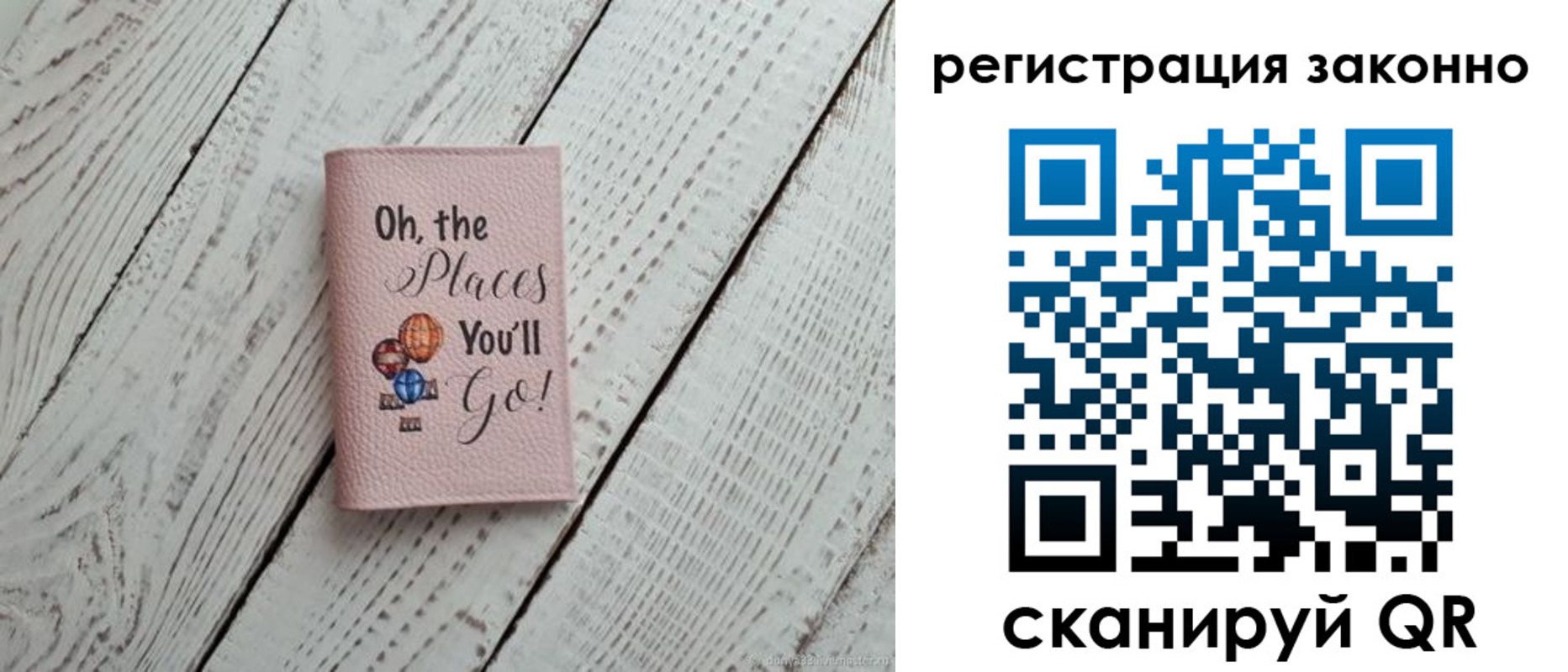 временная регистрация в квартире в Рыбинске